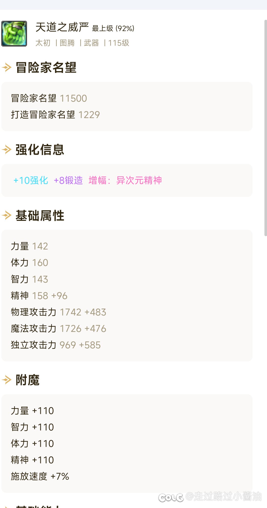 麻了，精准出货这是预示要我拉满礼包？1