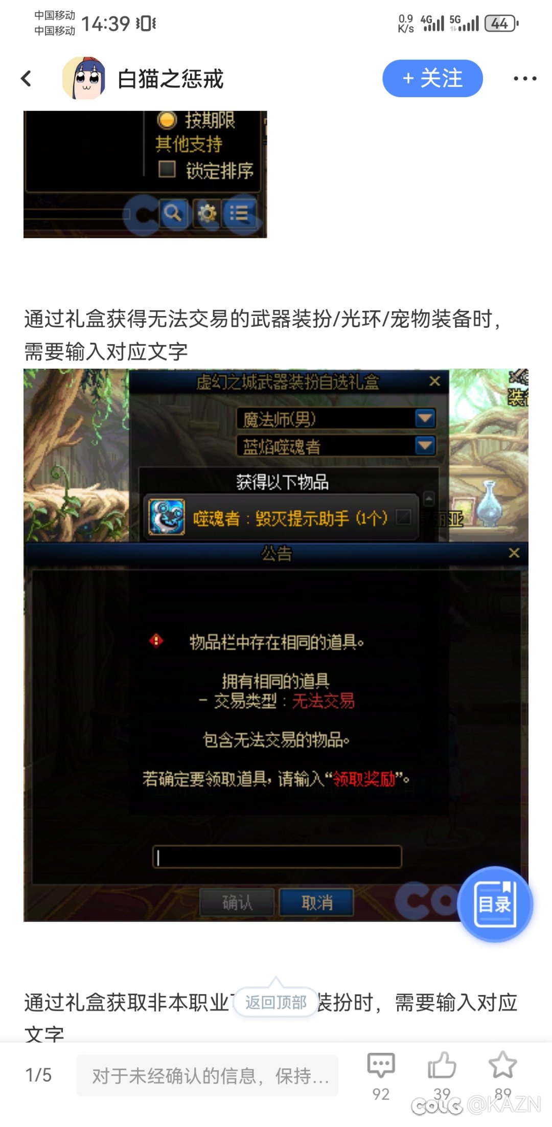 这叫便利性优化？求求啦，别恶心我啦1