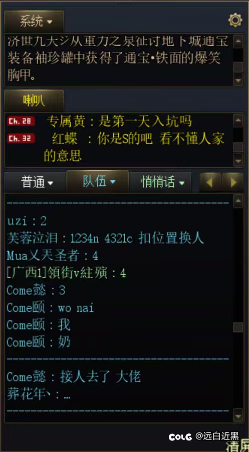 挂个周末圆桌跑路的鲨袅1