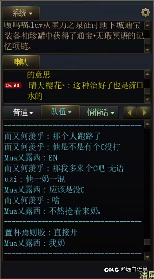 挂个周末圆桌跑路的鲨袅2
