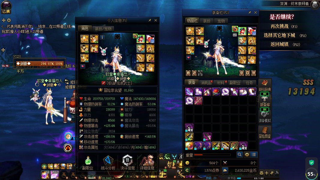 小深渊还有必要刷吗？4