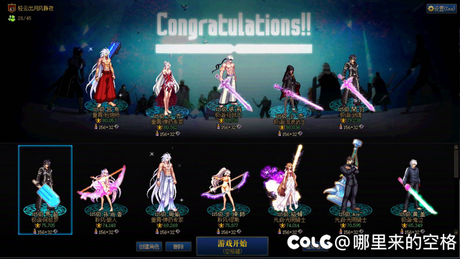 新小团体！！！！2