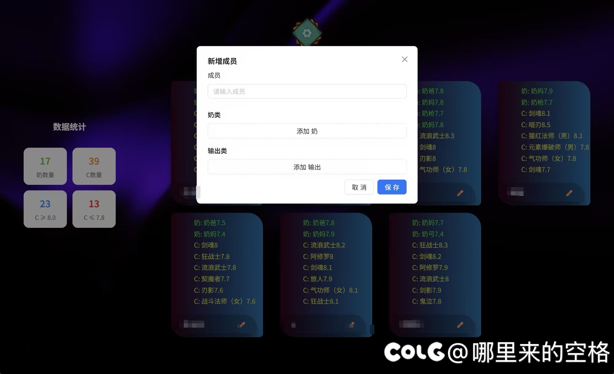 抽空做了个应用2
