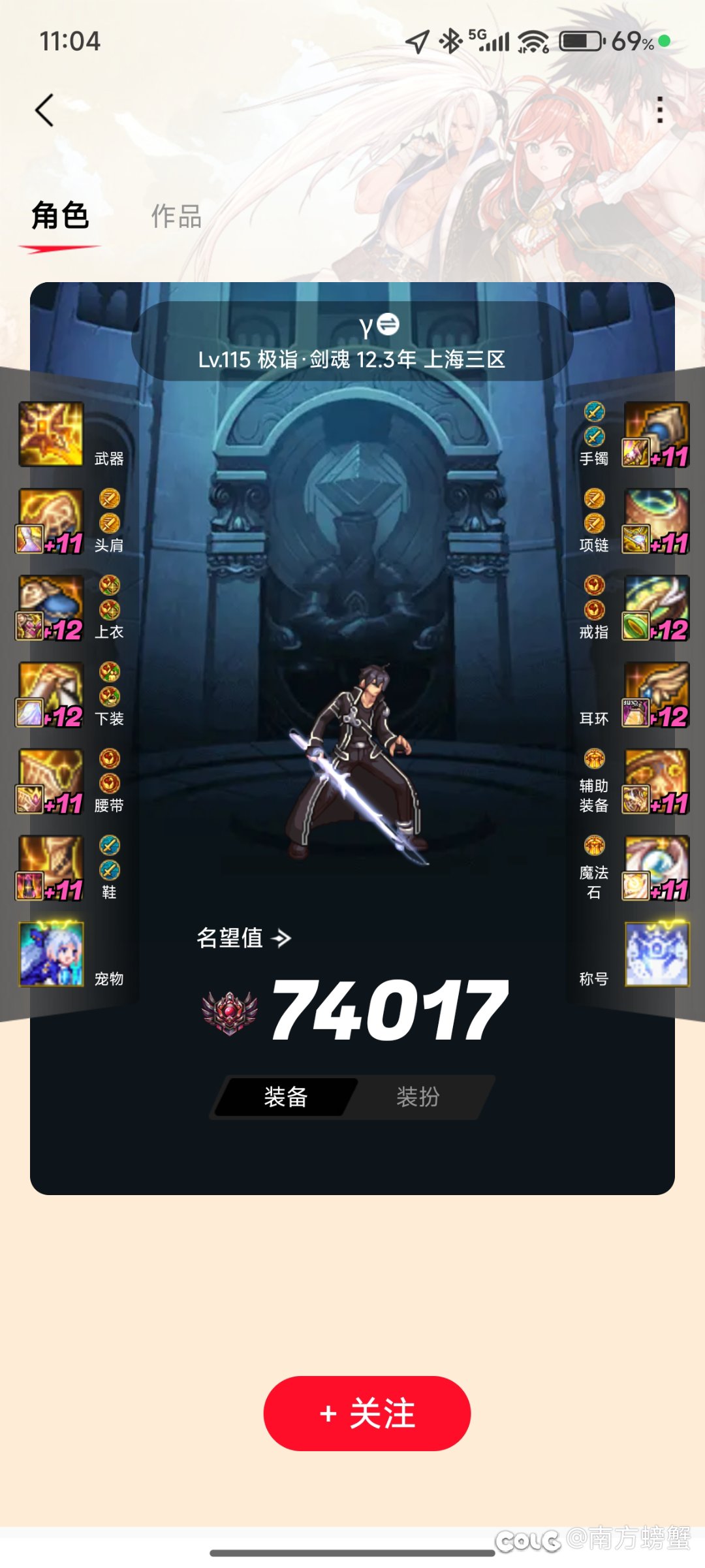 小白安排把灭龙剑国庆套100套1