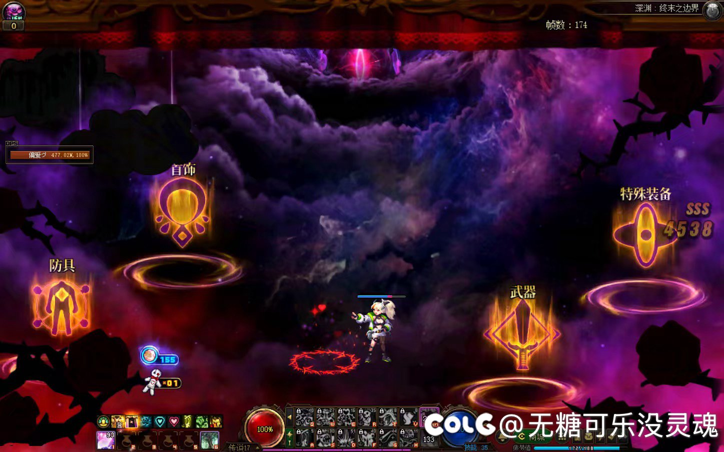 🐶叫一波，五张史诗票成果1