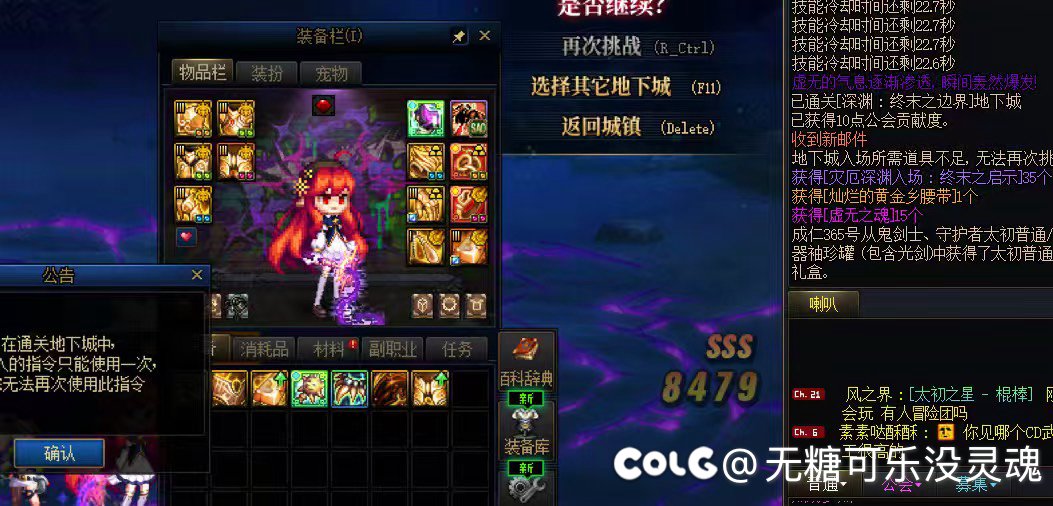 🐶叫一波，五张史诗票成果3