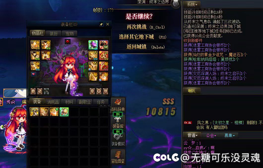 🐶叫一波，五张史诗票成果2