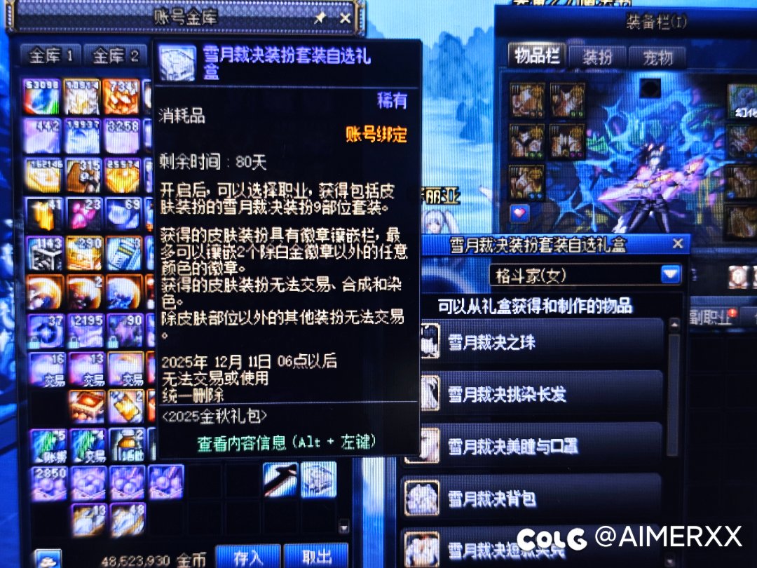 新装扮有没有好看的搭配1