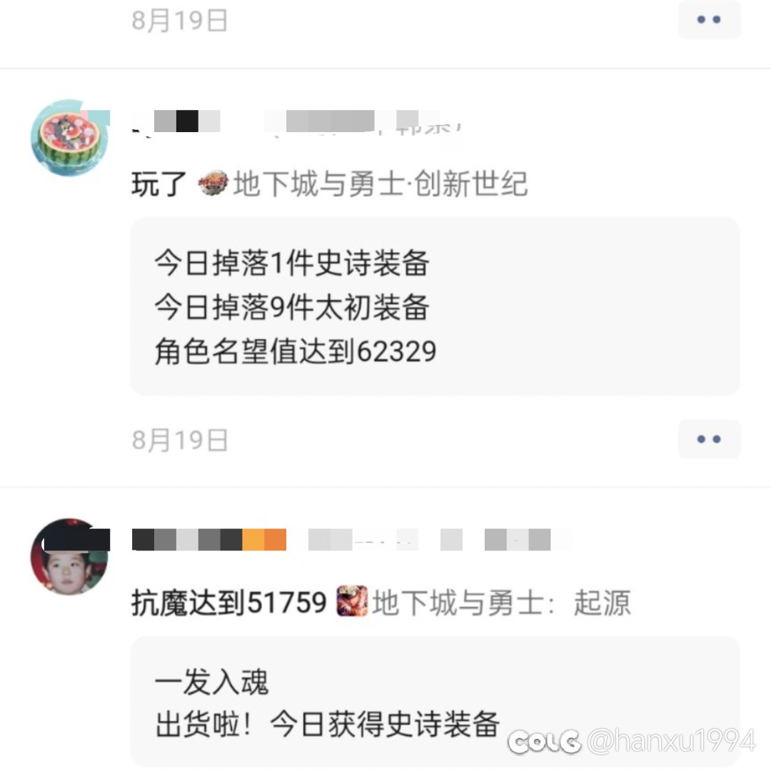 我的太初哪去了？2