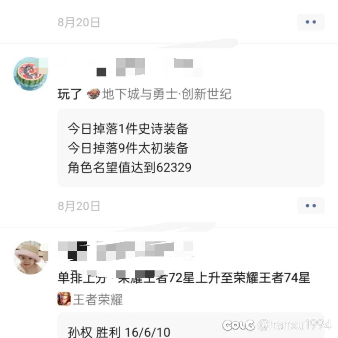 我的太初哪去了？3
