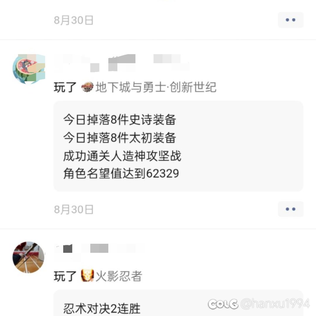 我的太初哪去了？5