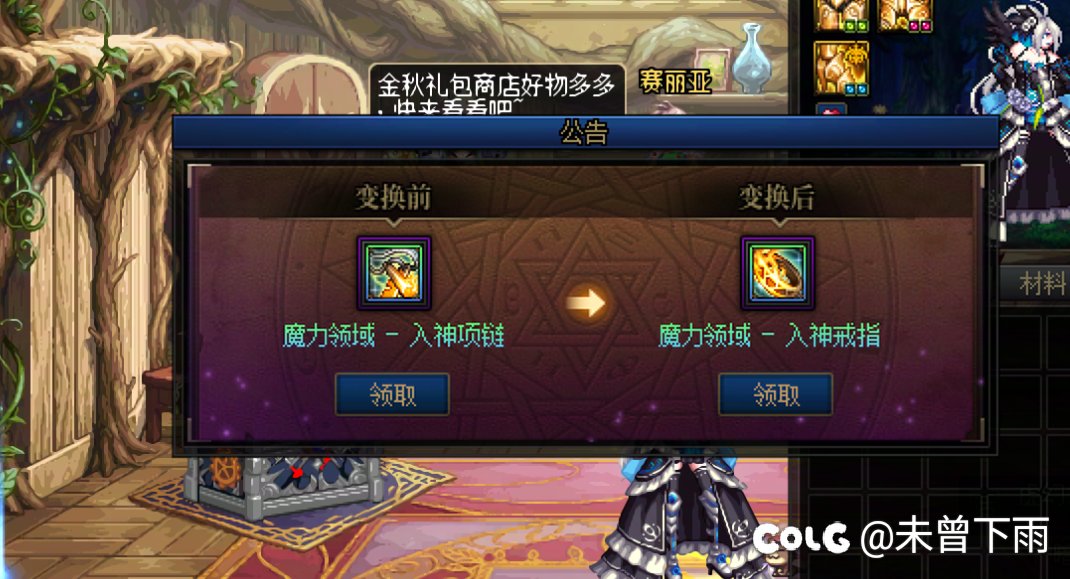 给你们看个乐子2
