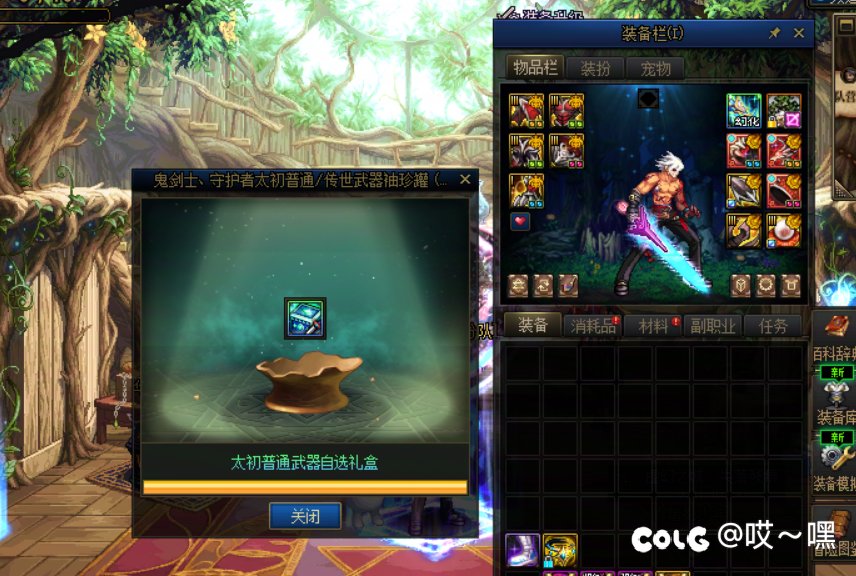 好好好！越结晶越恶心，再充钱算我输！2
