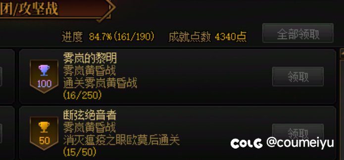 [跨2] 跨2的中配的小团体（氪金母猪别来）3
