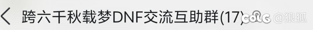 经历了一年多，小团体也终究走向解散了1