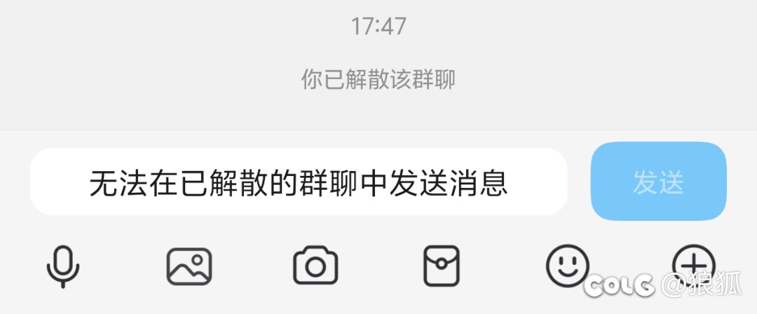 经历了一年多，小团体也终究走向解散了2