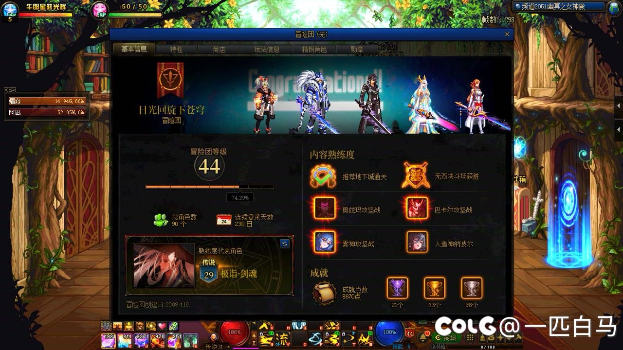 自挂——这是一个悲伤的故事1