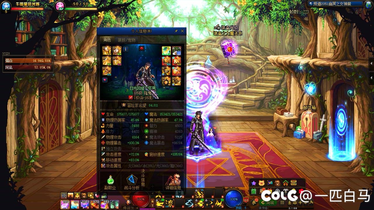 自挂——这是一个悲伤的故事2