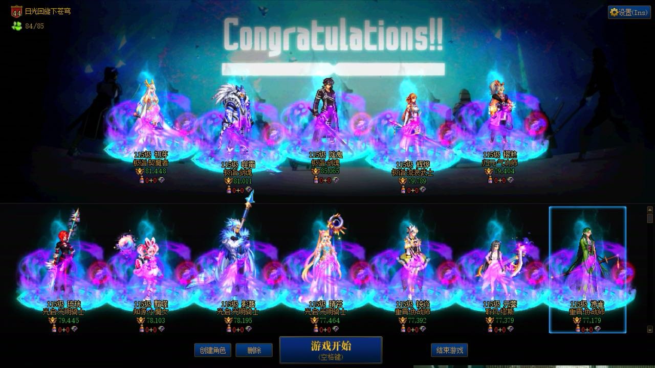 记录了一下这50天左右的提升4