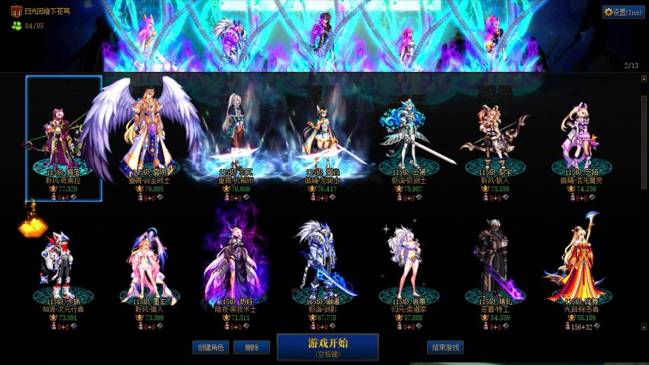 记录了一下这50天左右的提升5