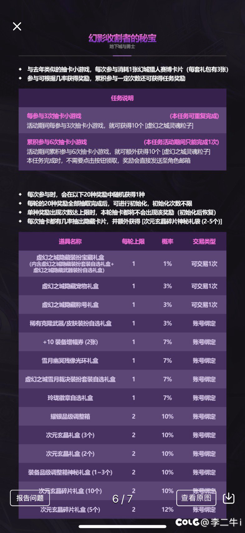 这个是不是有点太....1