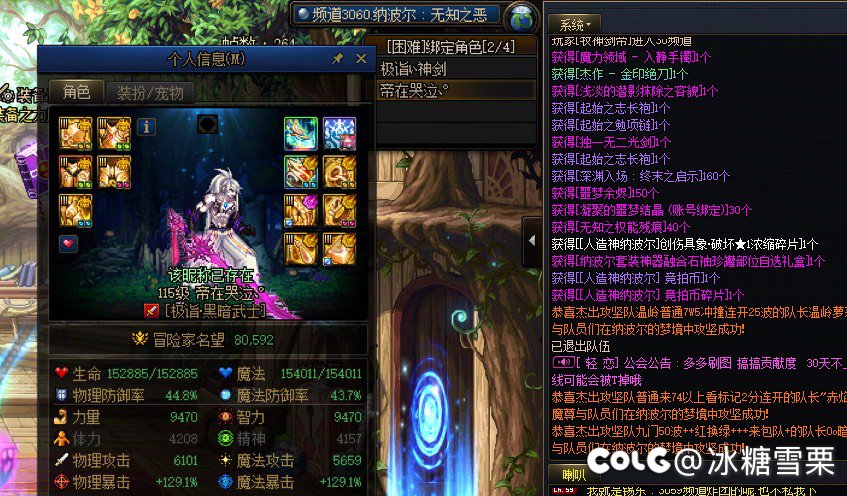 终于不是保底了1