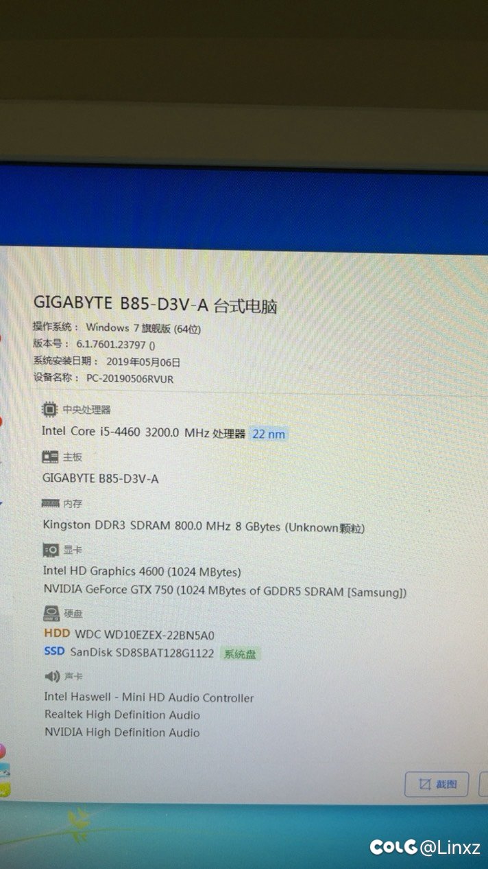 只要DNF的电脑小白求指导1