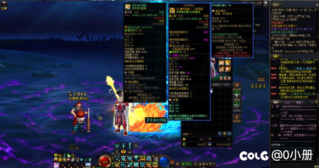 史诗令牌连出两太初，结果重复了1