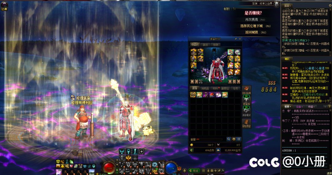 史诗令牌连出两太初，结果重复了2