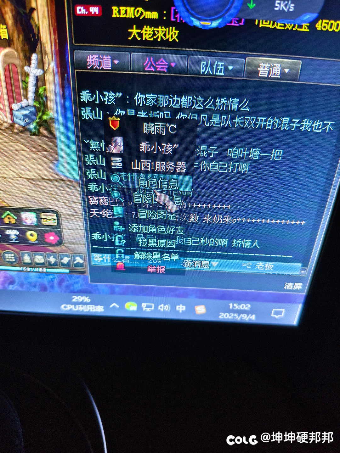 挂个人，女神殿双奶双c阵容，直接躺了不下4