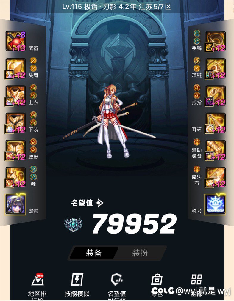 6C4奶今年不想拉满了5
