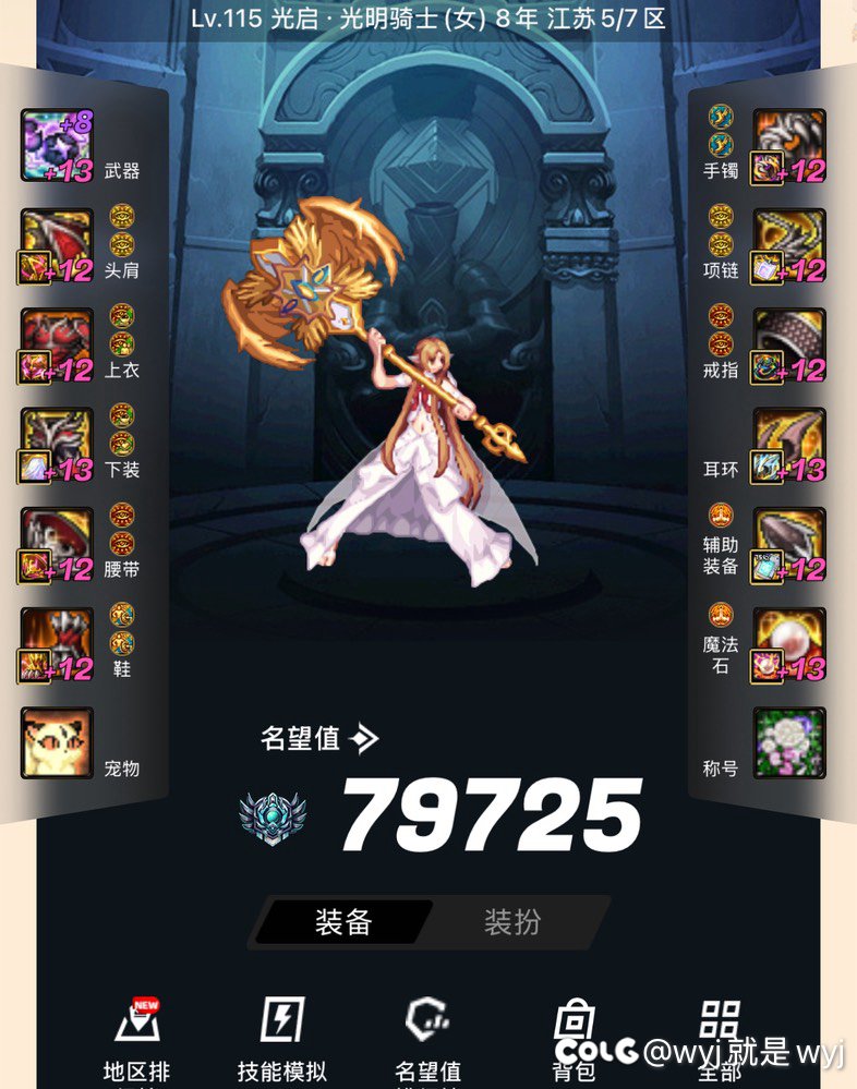 6C4奶今年不想拉满了6
