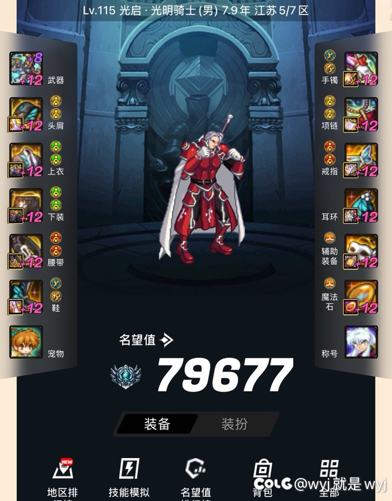 6C4奶今年不想拉满了7