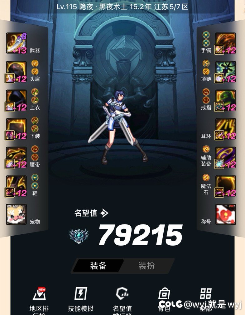 6C4奶今年不想拉满了8