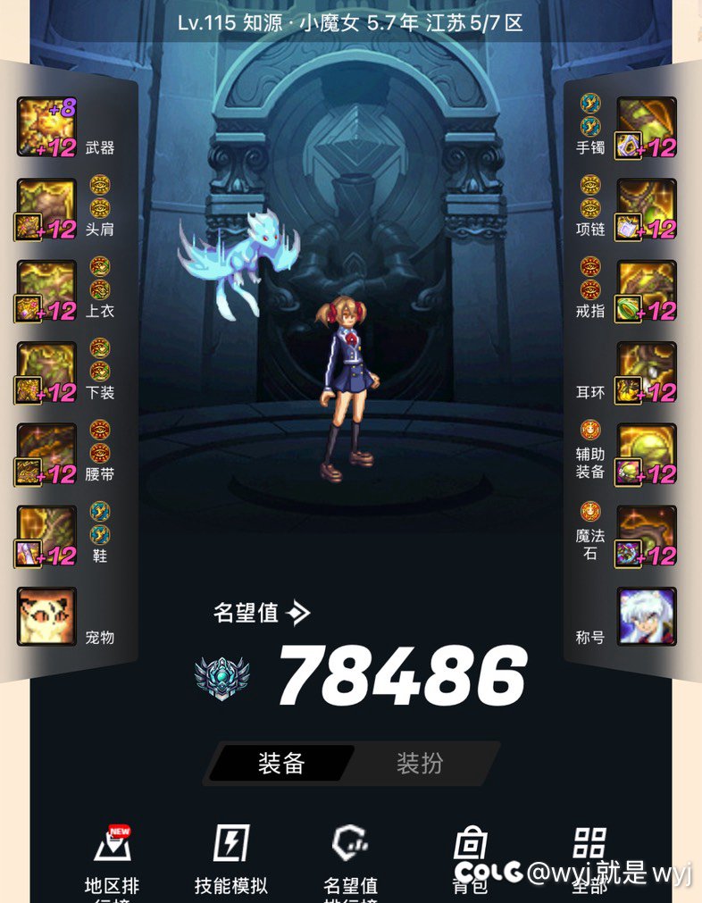 6C4奶今年不想拉满了9