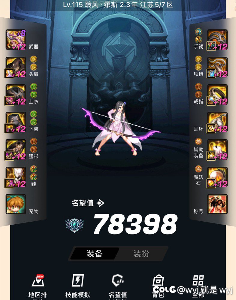 6C4奶今年不想拉满了10