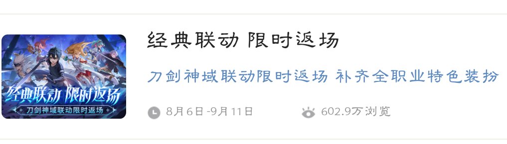 +10到手，无事发生1