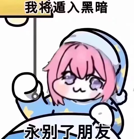 +10到手，无事发生3