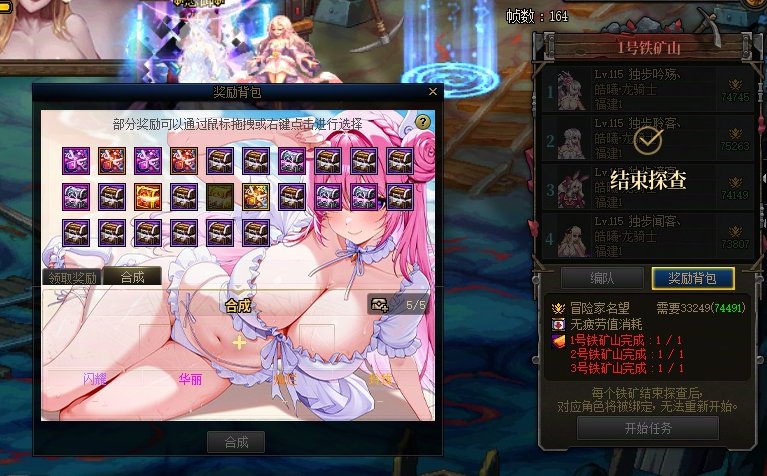 这周铁矿又结束了1