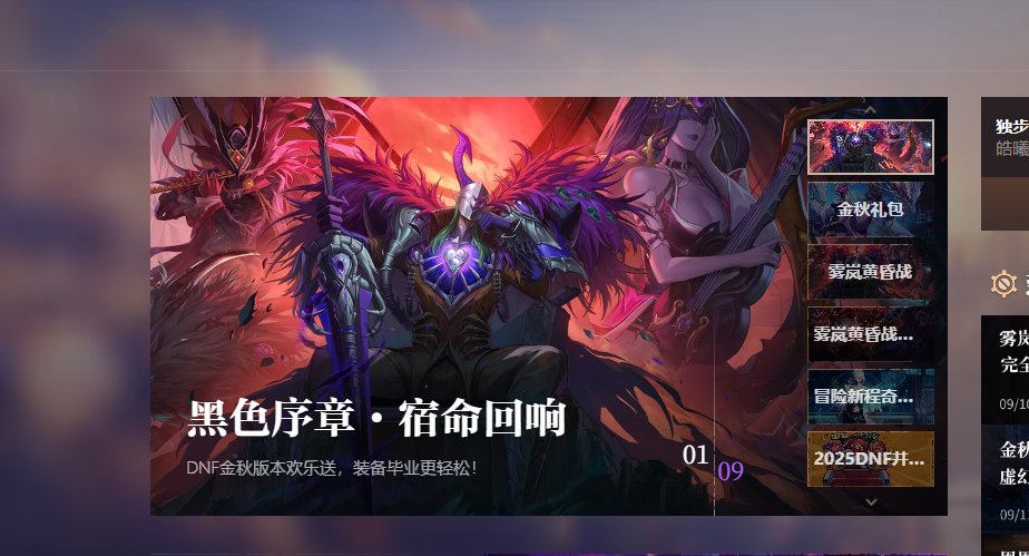 网页活动小贴士1