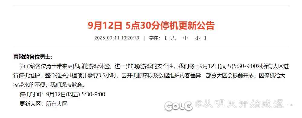 你维护了个寂寞1
