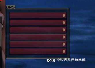 你维护了个寂寞3