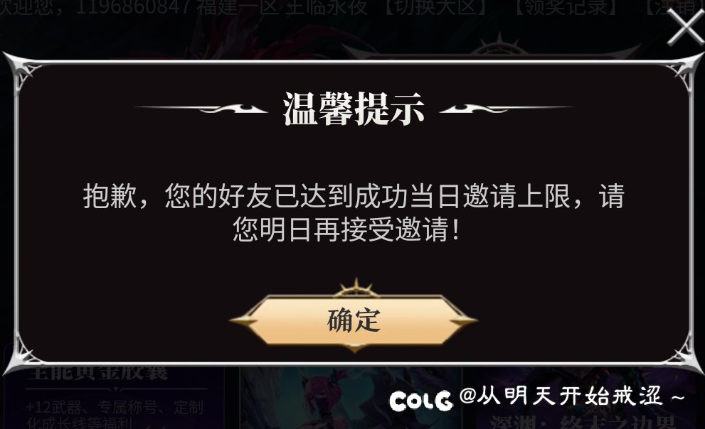 牛逼牛逼，勾八活动，无话可说1
