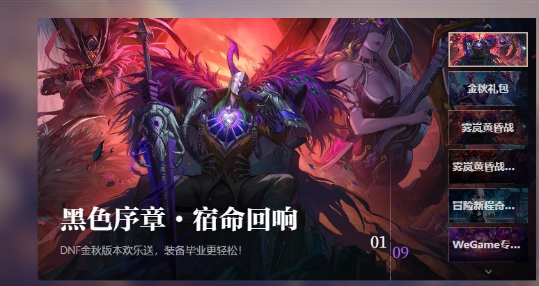 回归号当下黑钻获取途径1