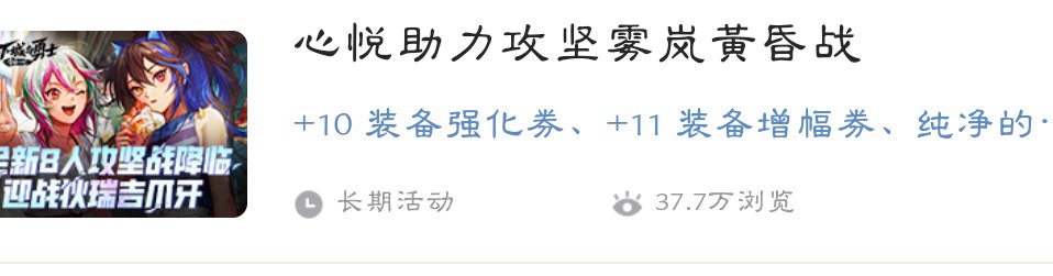 回归号当下黑钻获取途径7