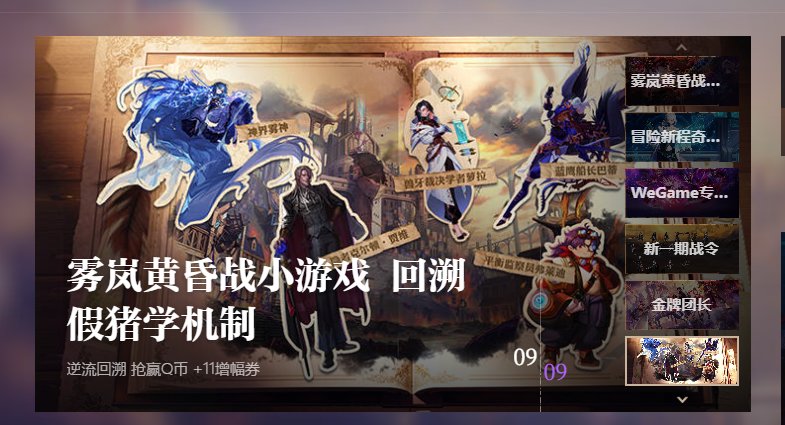 回归号当下黑钻获取途径12