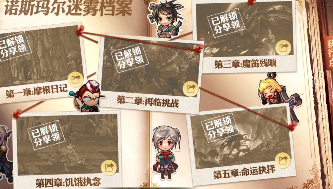 回归号当下黑钻获取途径14