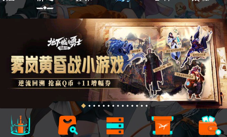 回归号当下黑钻获取途径11