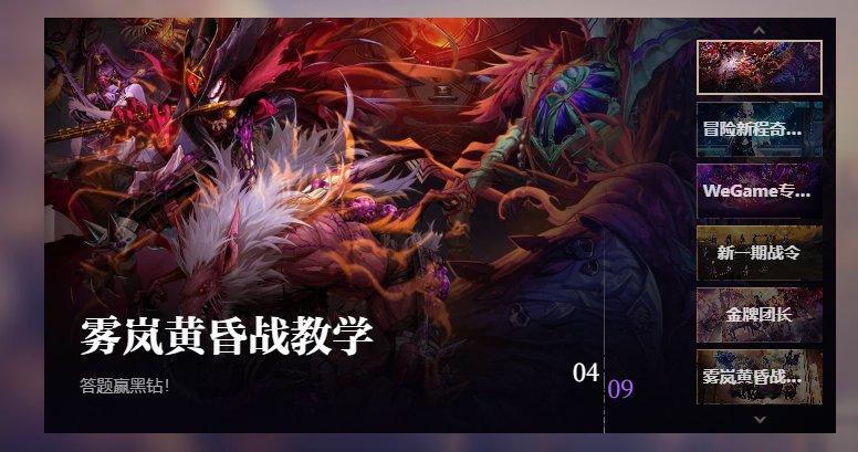 回归号当下黑钻获取途径18