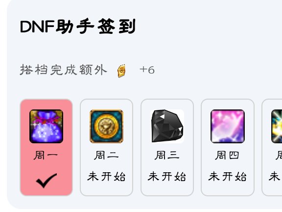 回归号当下黑钻获取途径22